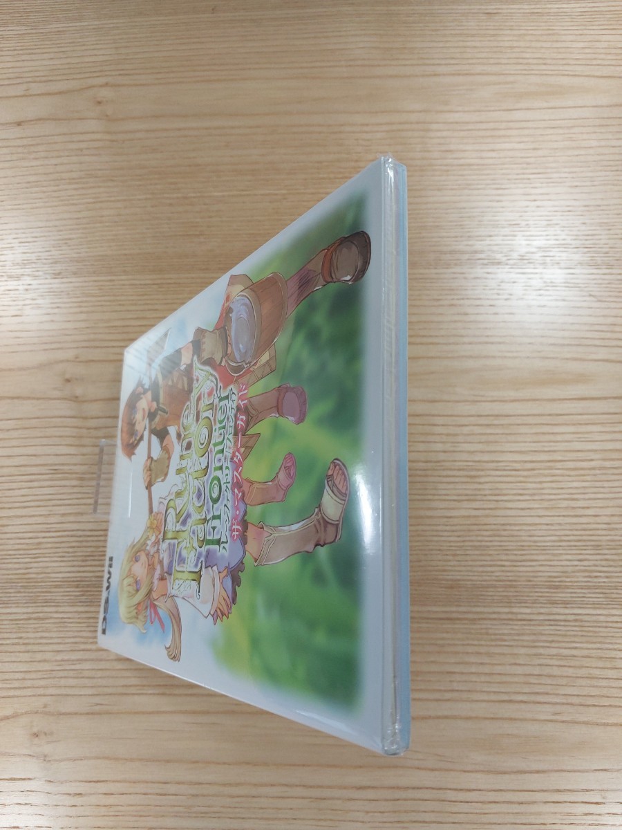 【D1724】送料無料 書籍 ルーンファクトリーフロンティア ザ・マスターガイド ( Wii 攻略本 Rune Factory Frontier 空と鈴 )