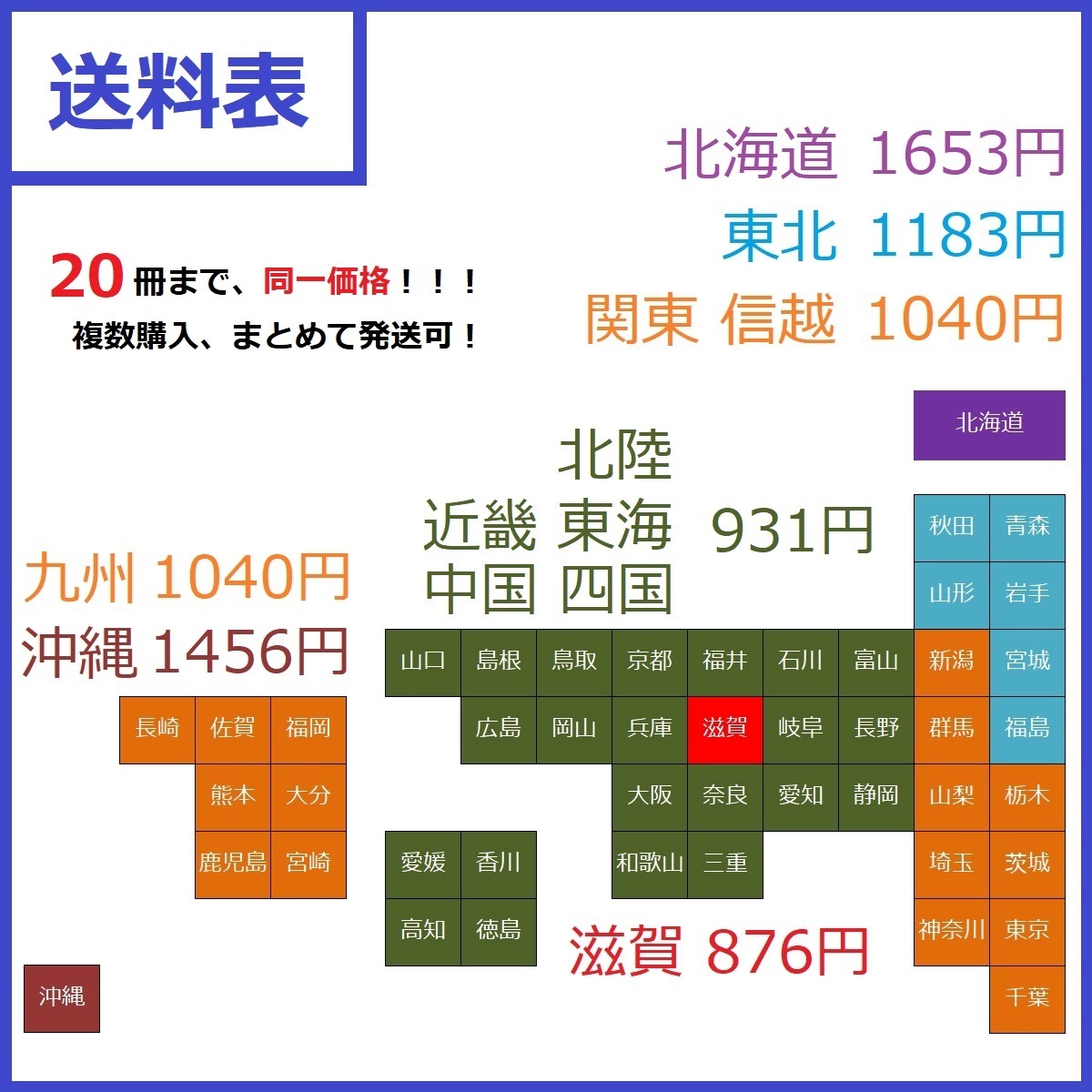 [不要巻除外可能] 鬼燈の島 三部けい [1-4巻 漫画全巻セット/完結] ホオズキノシマ_画像4