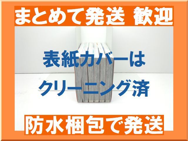 [不要巻除外可能] 太陽よりも眩しい星 河原和音 [1-6巻 コミックセット/未完結]_画像3