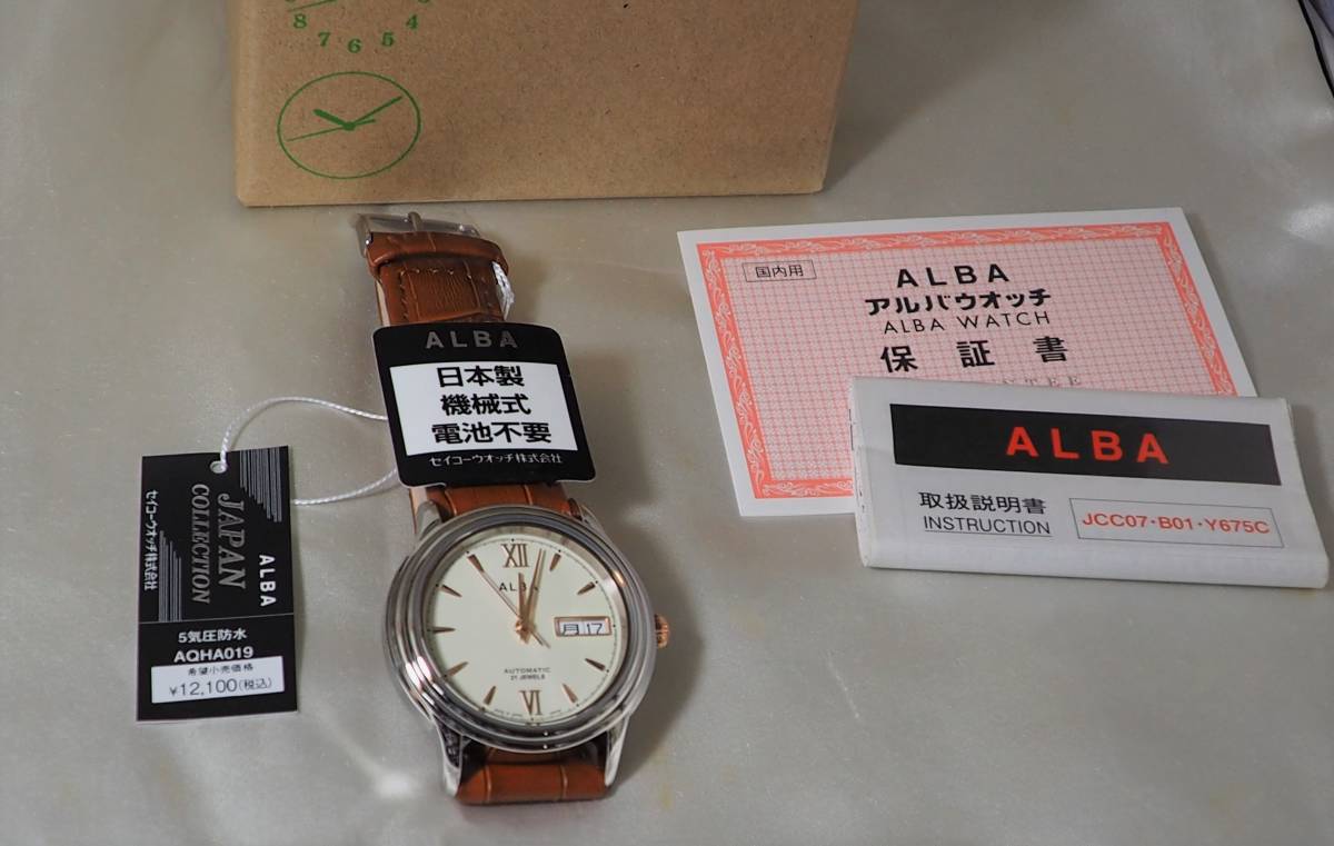 *未使用　SEIKO-ALBA　日本製機械式　自動巻き　21石　AQHA019　電池不要・　ブラウン牛革