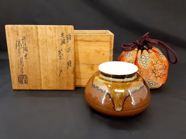 S/ 茶道具旧家蔵出膳所焼大海茶入淡海ぜぜ陽炎園造共箱/ NY-1045