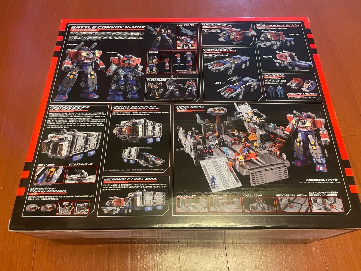 ダイアクロン DA-65 バトルコンボイ V-MAX 中古|Yahoo!フリマ ダイアクロン DA-65 バトルコンボイ V-MAX 中古|Yahoo!フリマ
