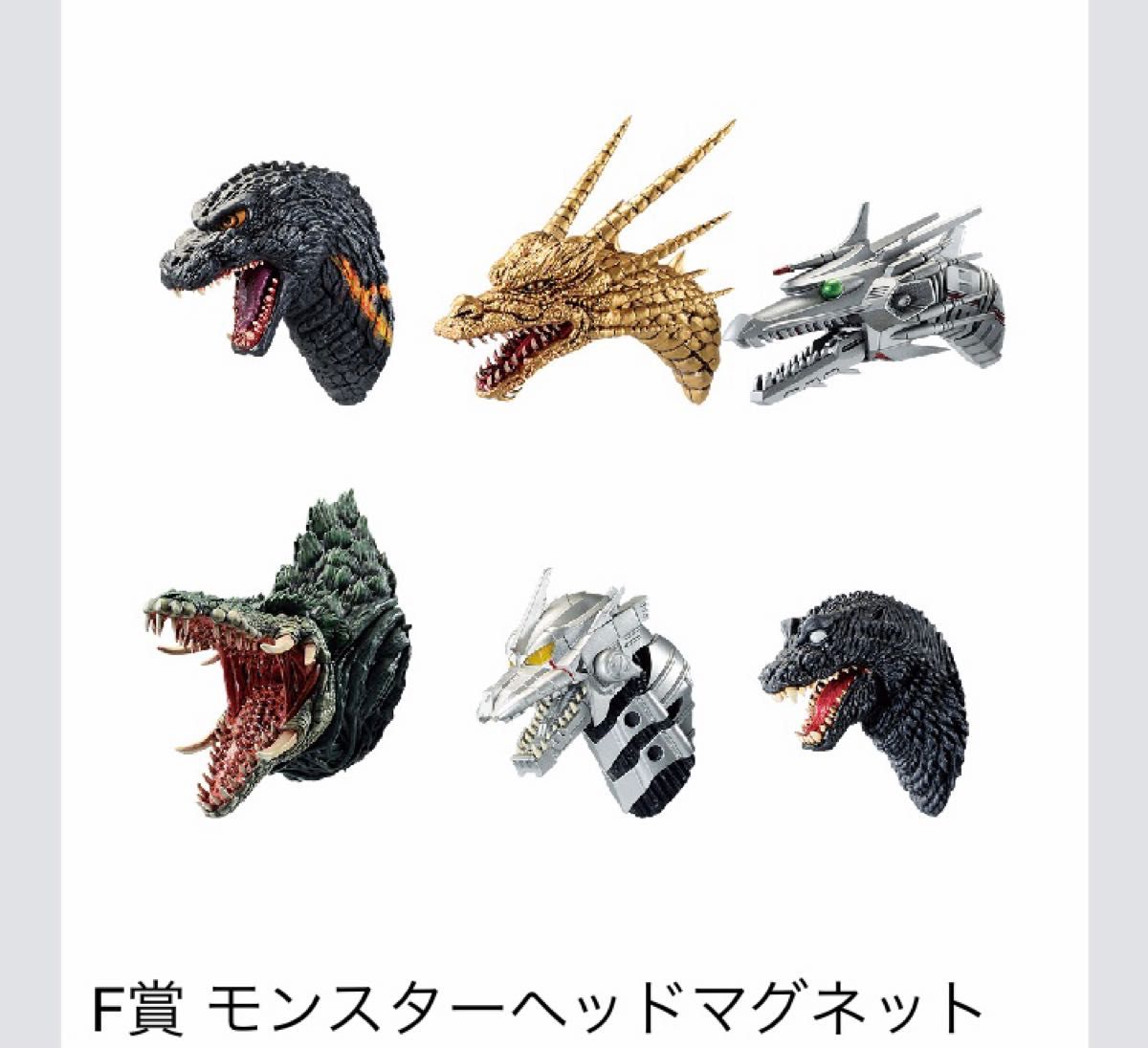 希少 ゴジラ 一番くじ d賞コンプセット mamun.uz