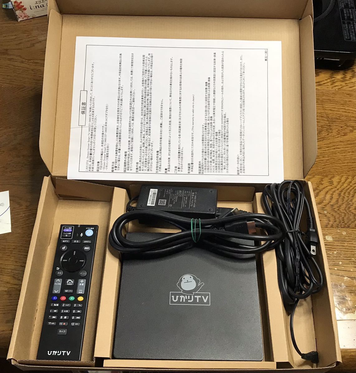 送料無料／未使用品】ひかりTV対応 トリプルチューナー ST-3400-