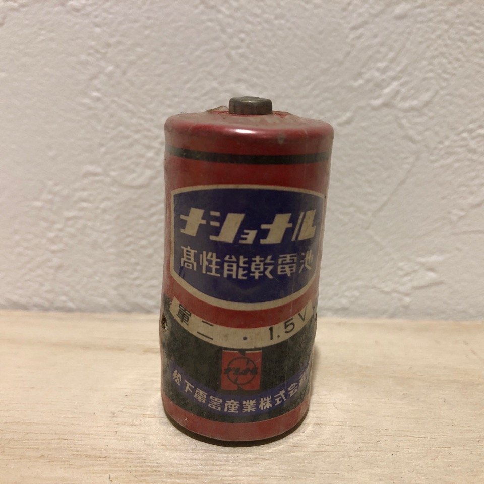 [ use un- possible ] National height performance battery retro Showa Retro interior ornament materials ( control number 001)