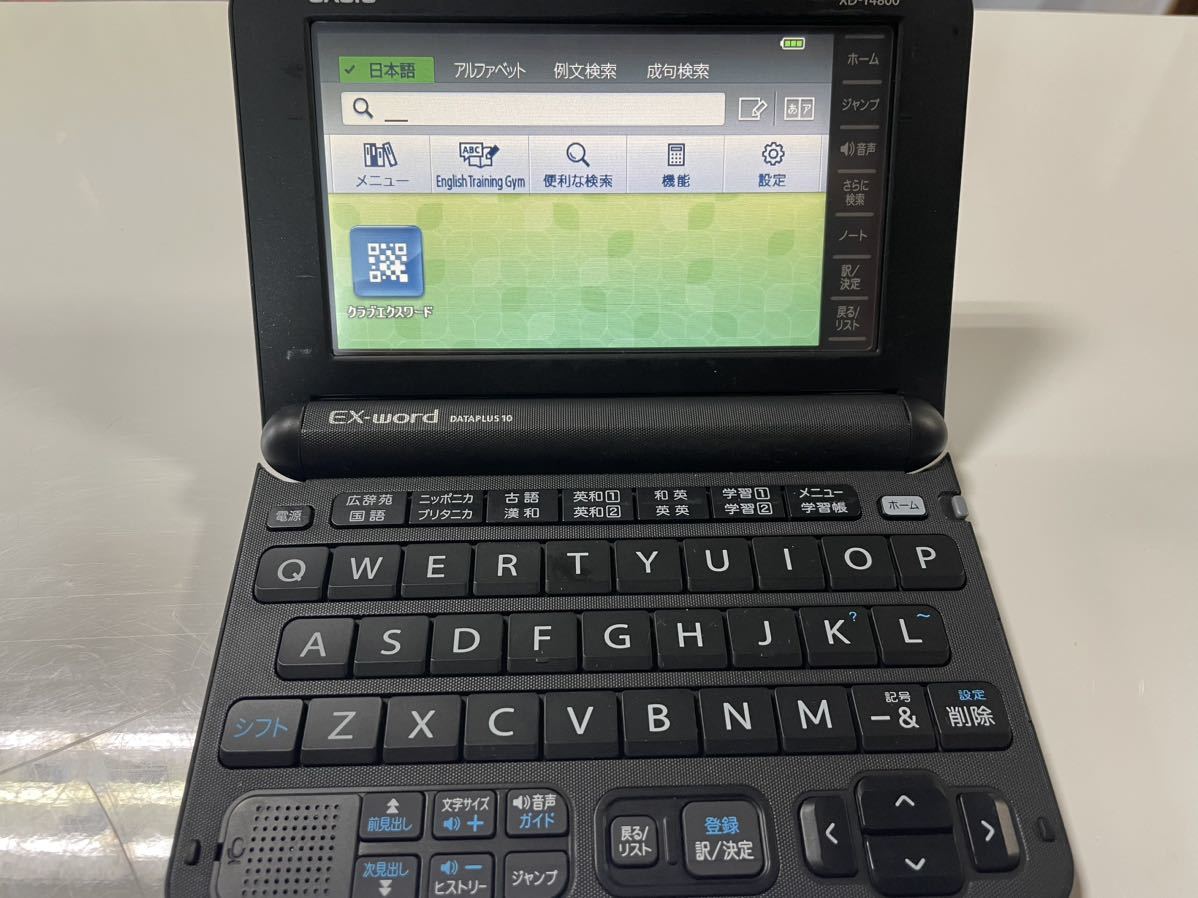 ○CASIO カシオ 電子辞書 EX-word DATAPLUS10 / XD-Y4800○中古(カシオ