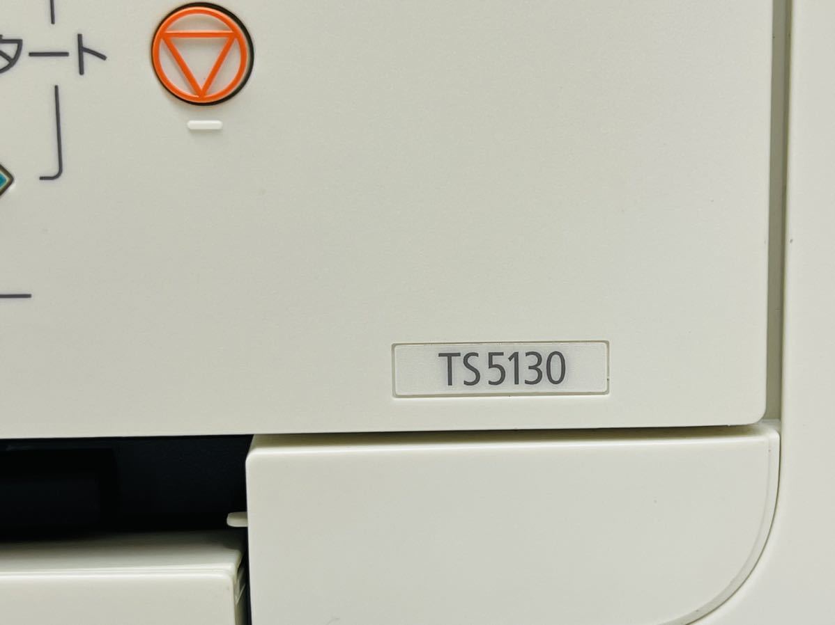 印刷枚数少】Canon TS5130 キャノン インクジェットプリンター 印刷枚数少】Canon TS5130 キャノン インクジェットプリンター