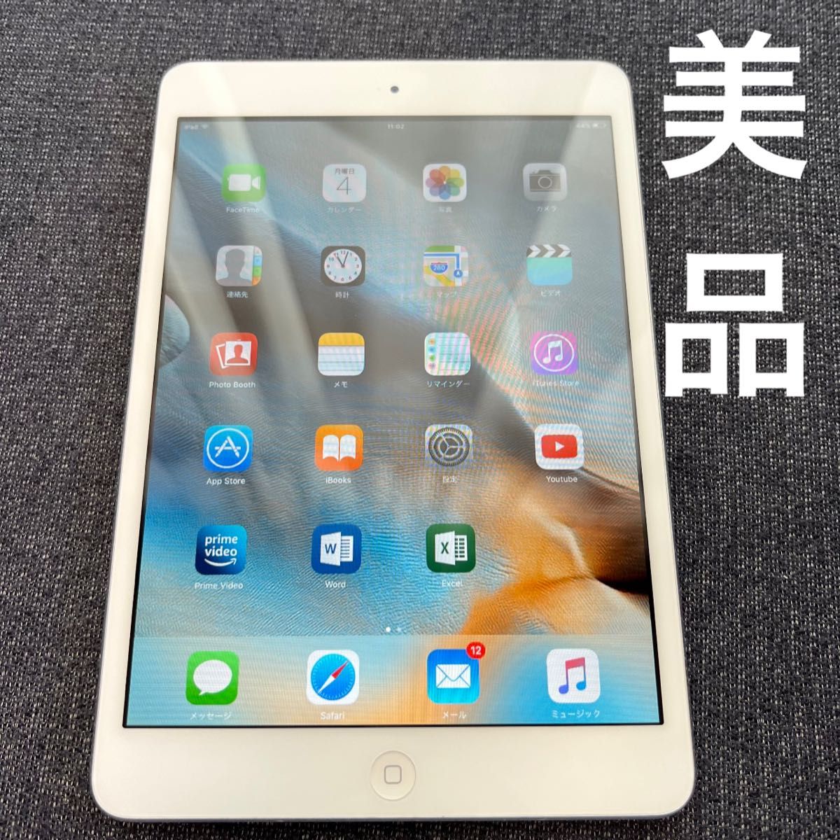 快速発送 iPad mini 2 16GB シルバー キーボード付き 管13-