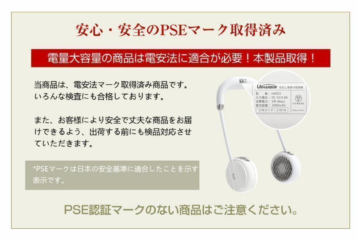 首掛け扇風機 首かけ ネックファン 羽なし ネッククーラー ハンズフリー