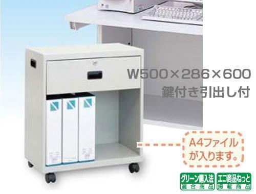 欲ããã® A4ãã¡ã€ã« ã¹ããŒã«ã©ã㯠å¹
50cm ã·ã§ã«ã A4 åŒåºã éµä» åçŽ ãªãã£ã¹ ãã£ã¹ã¿ãŒ æ¬æ£ è³æ ãã¹ã¯äžåçŽ ã¯ãŽã³ ãªãã£ã¹çšåäžè¬ 欲ããã® A4ãã¡ã€ã« ã¹ããŒã«ã©ã㯠å¹
50cm ã·ã§ã«ã A4 åŒåºã éµä» åçŽ ãªãã£ã¹ ãã£ã¹ã¿ãŒ æ¬æ£ è³æ ãã¹ã¯äžåçŽ ã¯ãŽã³ ãªãã£ã¹çšåäžè¬
