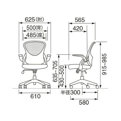 メッシュチェア デスクチェア 跳ね上げ式肘掛け 机に収納 昇降式 ロッキング 事務用 ワークチェア ブラック_画像2