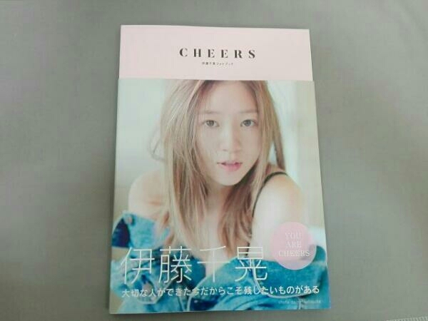 ヤフオク 伊藤千晃フォトブック Cheers