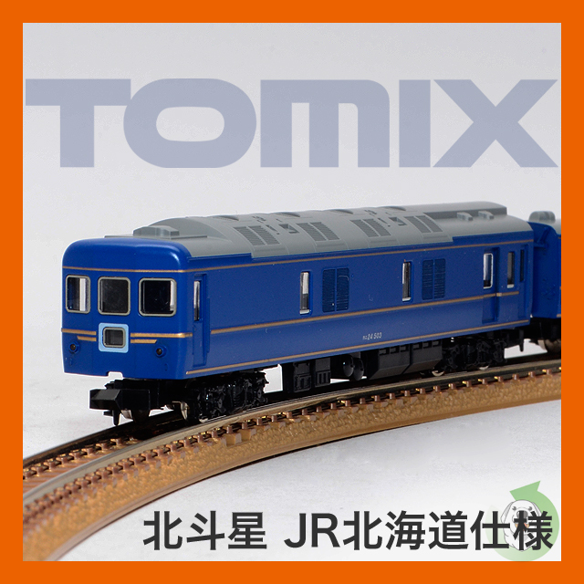 トミックス/TOMIX 92615 JR24系25型特急寝台客車(北斗星・JR北海道