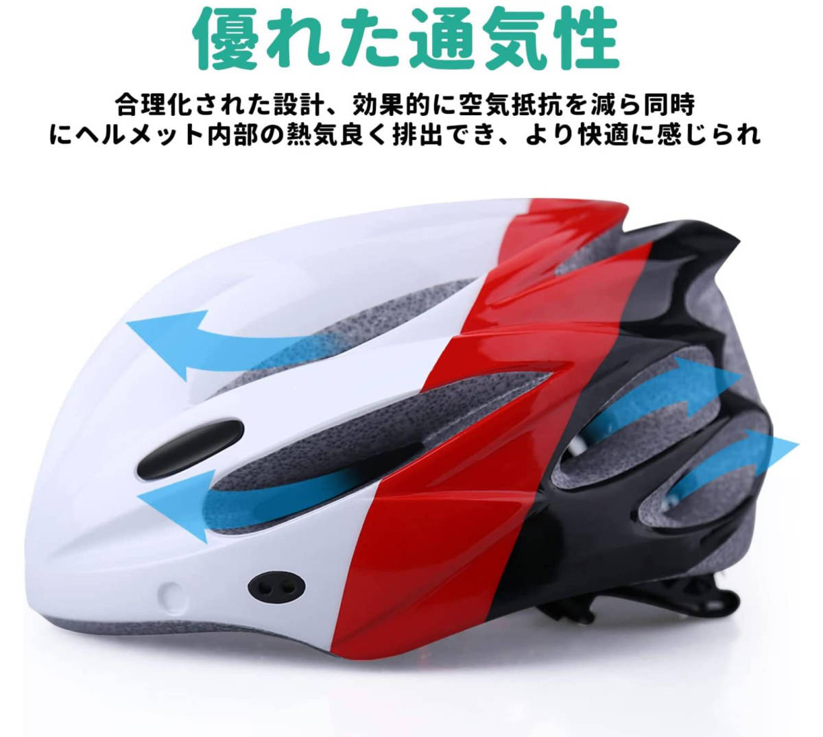 自転車 電動自転車 ヘルメット 大人用 CPSC/CE安全基準認証 充電式 セフティーライト付 57-62cm ゴーグル バイザー付 軽量 Lサイズ_画像3