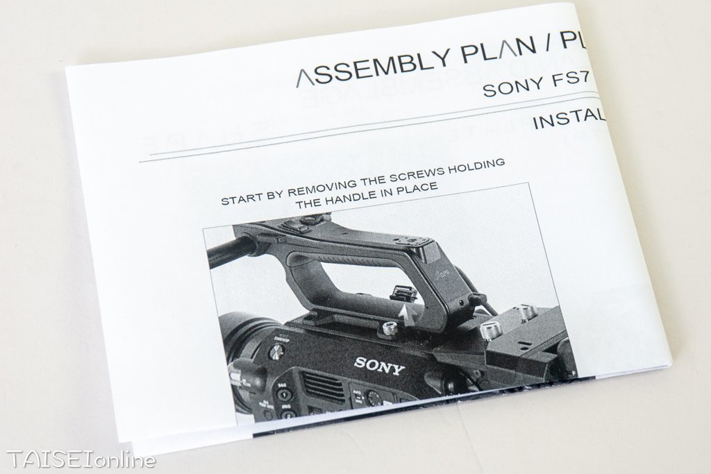 SHAPE SONY FS7 TOP PLATE FS7TP No.3 アウトレット未使用品　23061409_画像6