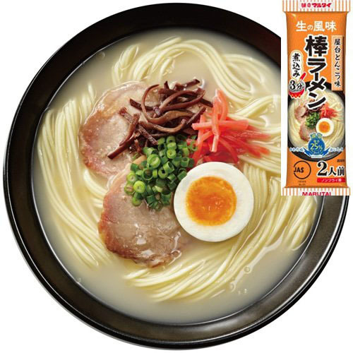 第２弾　九州博多　豚骨らーめんセット 　大人気 　5種各6食分 おすすめ　ラーメン_画像3