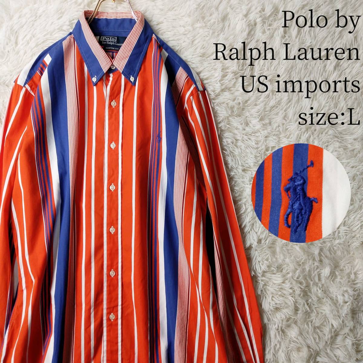 【レアカラー・US輸入古着】POLO by Ralph Lauren ラルフローレン 長袖ボタンダウンシャツ ストライプ柄 オレンジ ネイビー Lサイズ メンズ