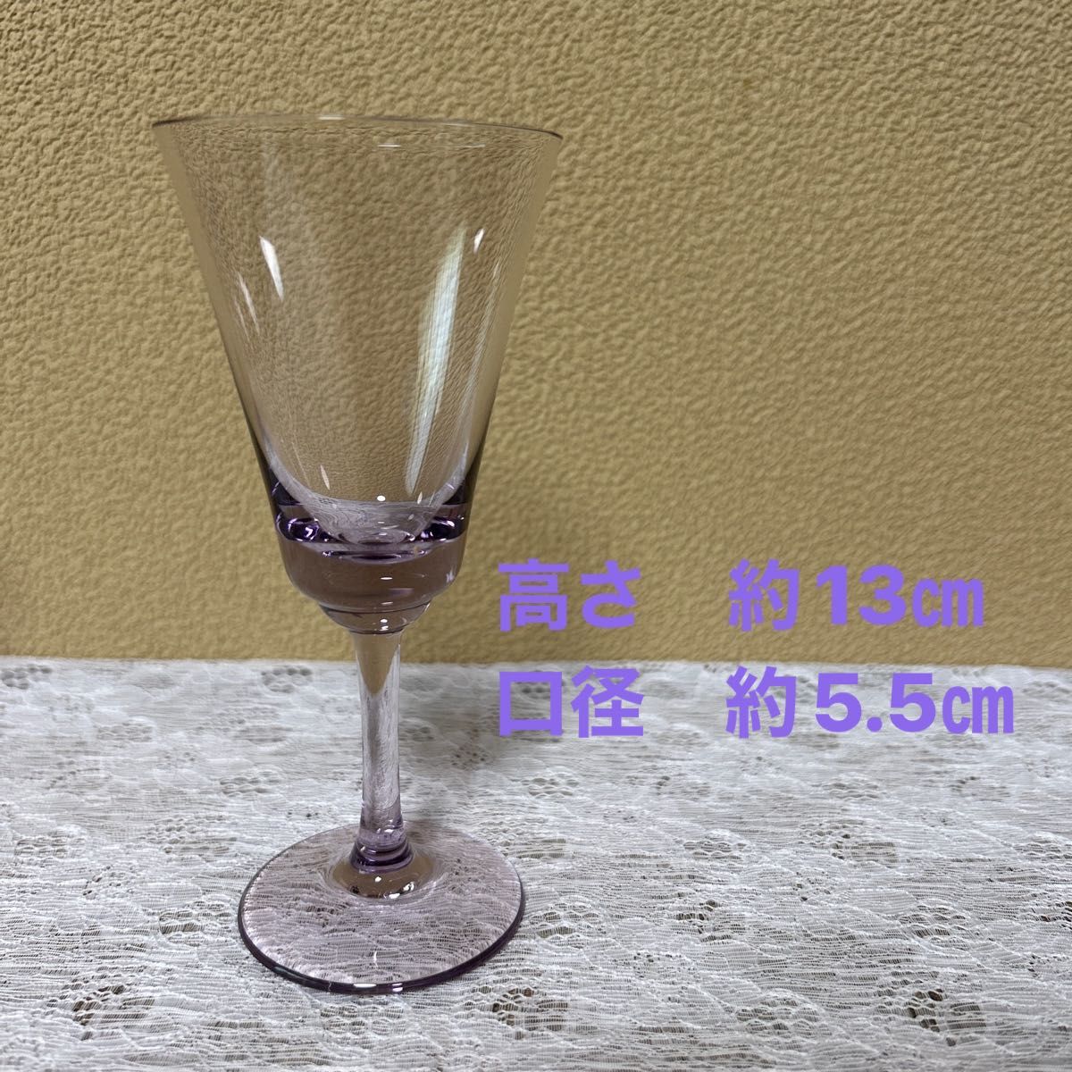 箱根　ガラスの森美術館　グラス　2客　リキュール　ワイン