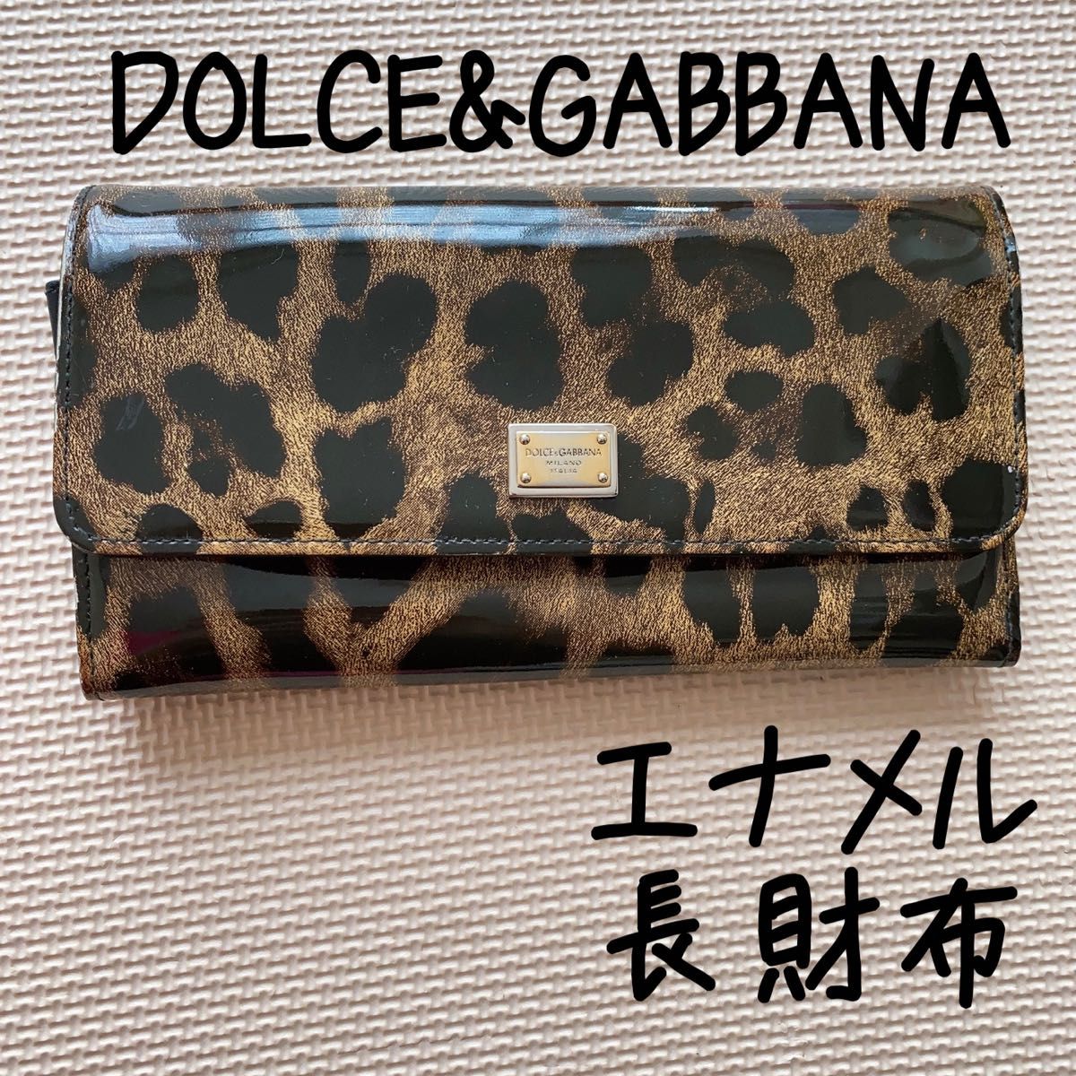 DOLCE&GABBANA 長財布 豹柄 Yahoo!フリマ（旧）-