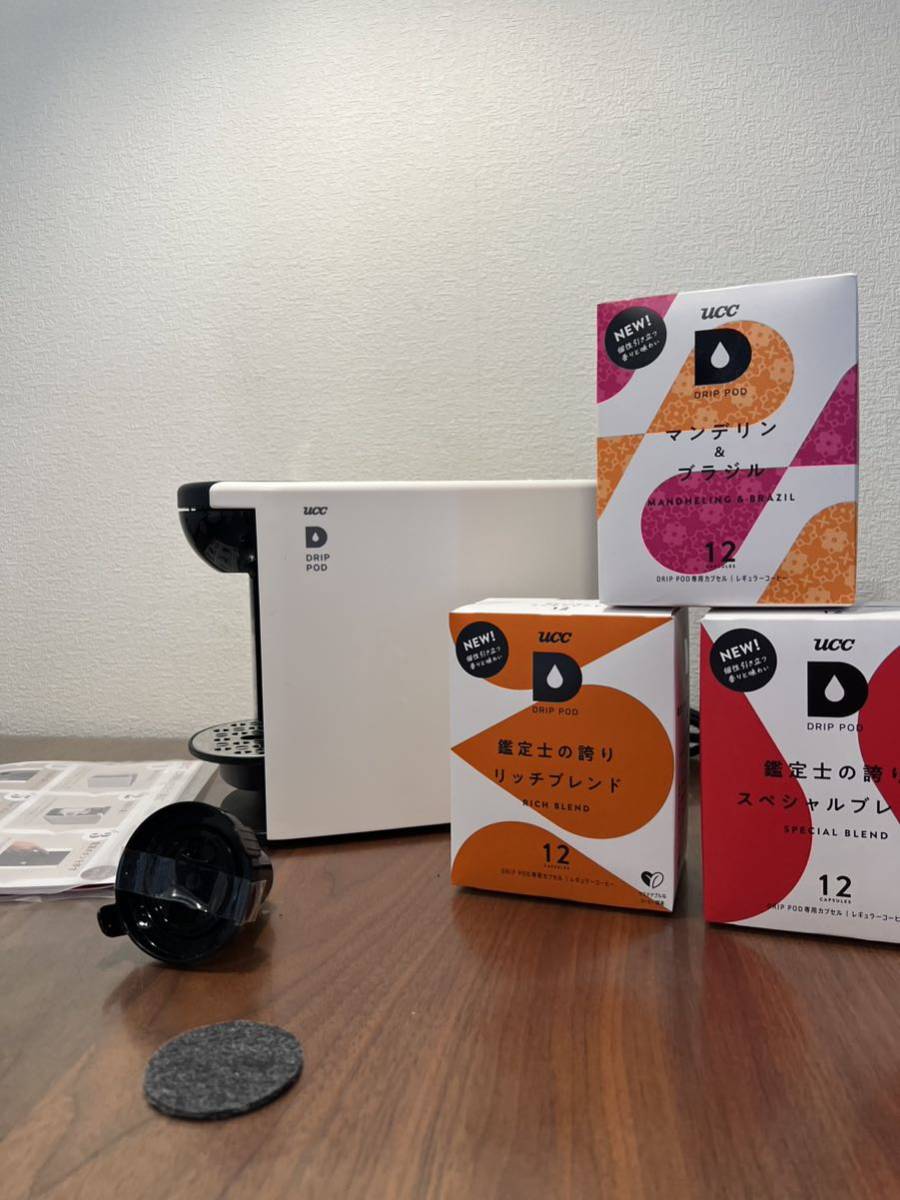 drip Pod DP3 美品　コーヒー3箱・未開封付属　コーヒーメーカー　UCC ドリップ　ポッド　ホワイト