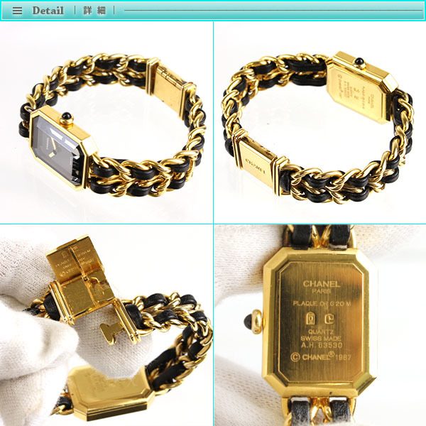 Chanel Chanel Premiere M женские наручные часы кварц H0001 черный × Gold чёрный женский женщина dore Swatch цепь высококлассный 