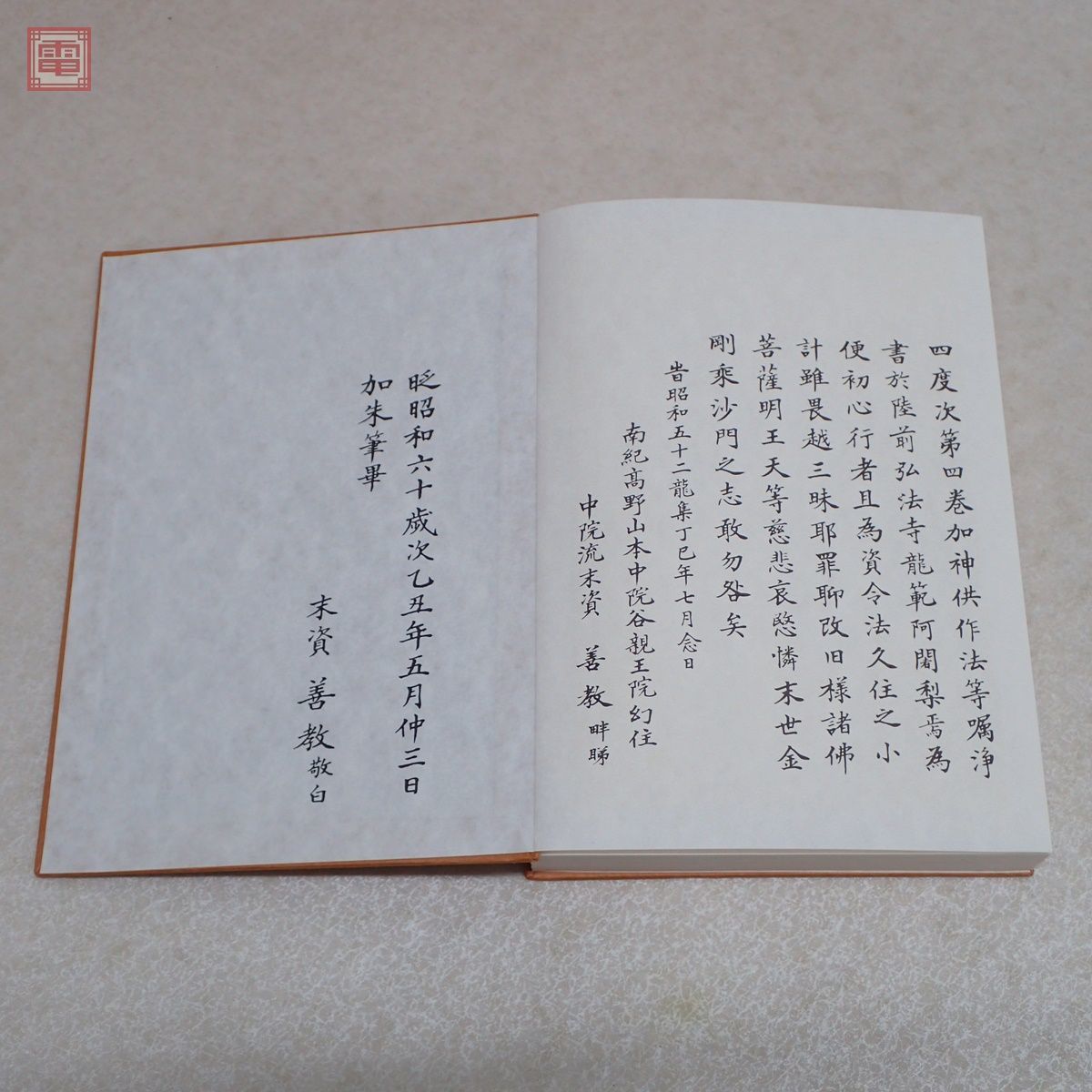 i-img1200x1200- i-img1200x1200-