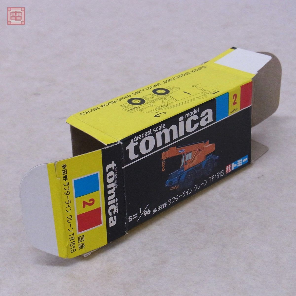 トミカ 日本製 No.2 多田野 ラフターライン クレーン TR151S黒箱