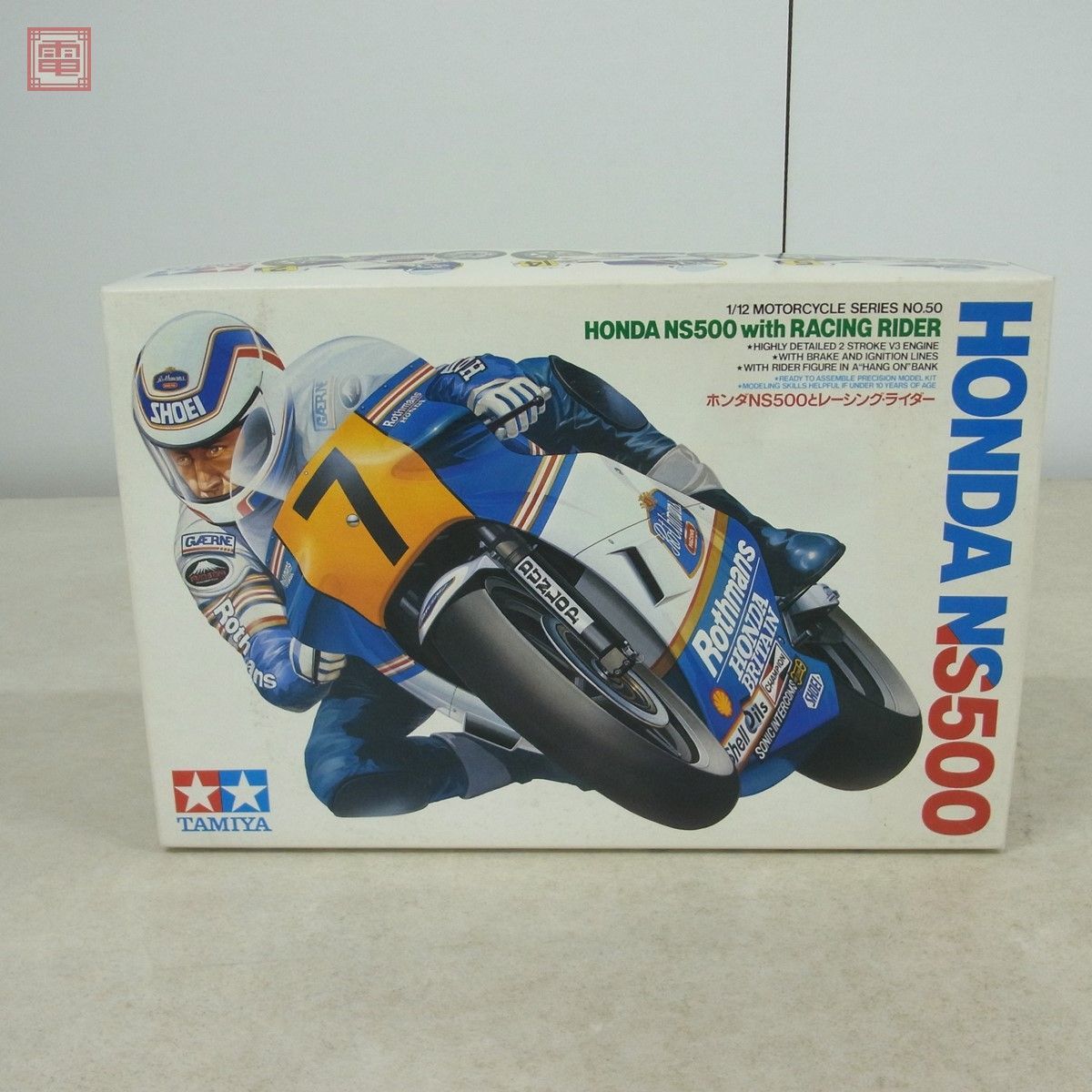 未組立 タミヤ 1/12 ホンダNS500とレーシング・ライダー ITEM 14050