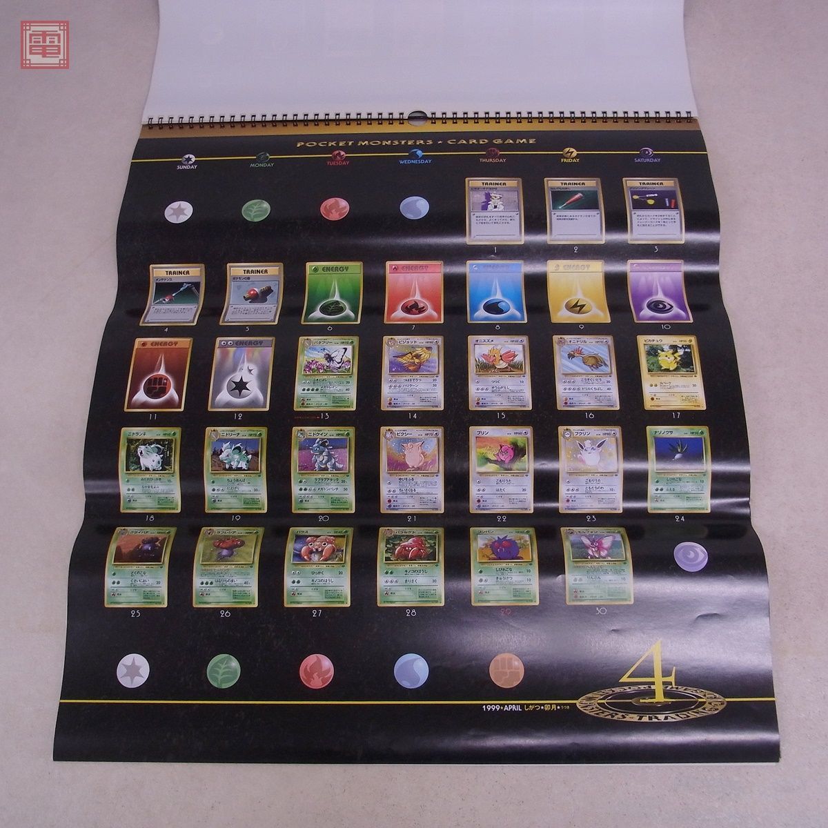 ポケモンカードゲーム 1999年-2000年 全カードカレンダー/2001年-2002 