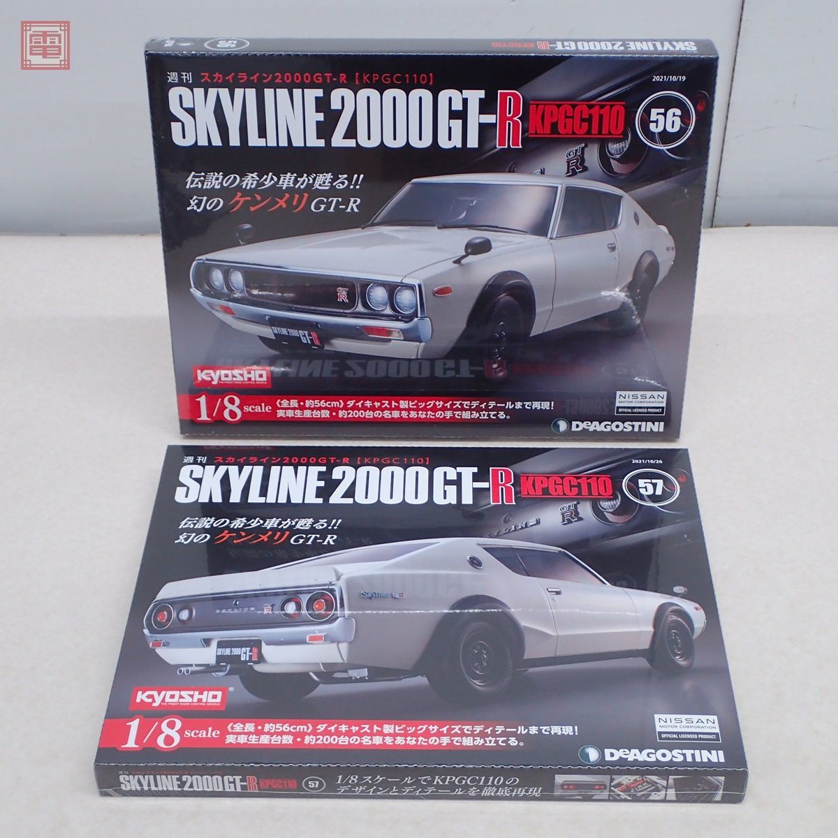 Yahoo!オークション - 完成品 デアゴスティーニ 1/8 週刊 Yahoo!オークション - 完成品 デアゴスティーニ 1/8 週刊