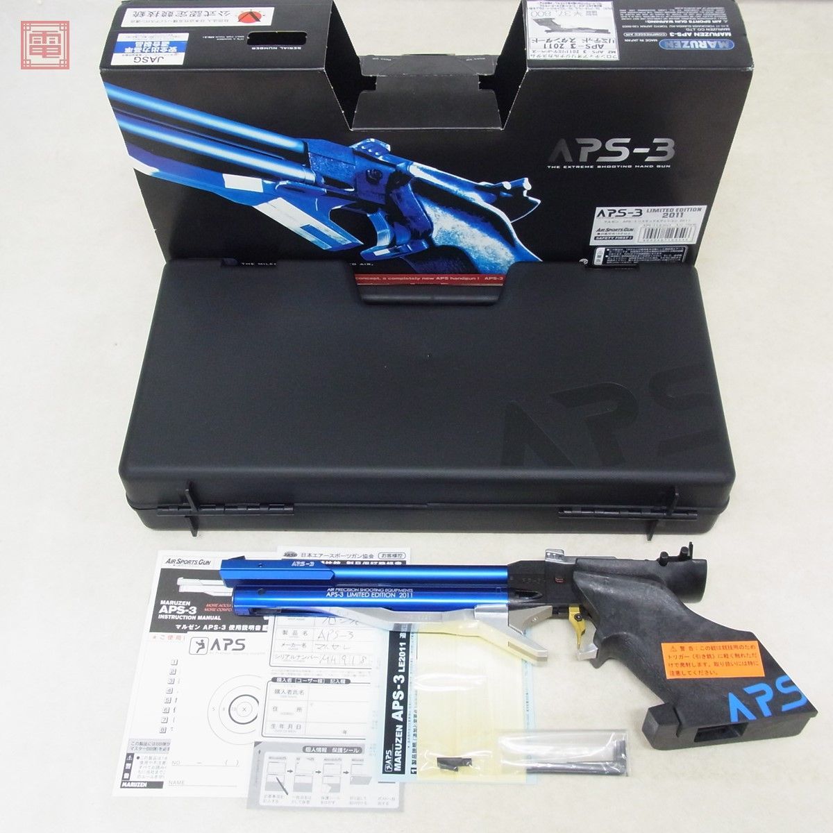 大流行中! 【フロンティアオリジナル】APS-3用カスタムグリップ(小