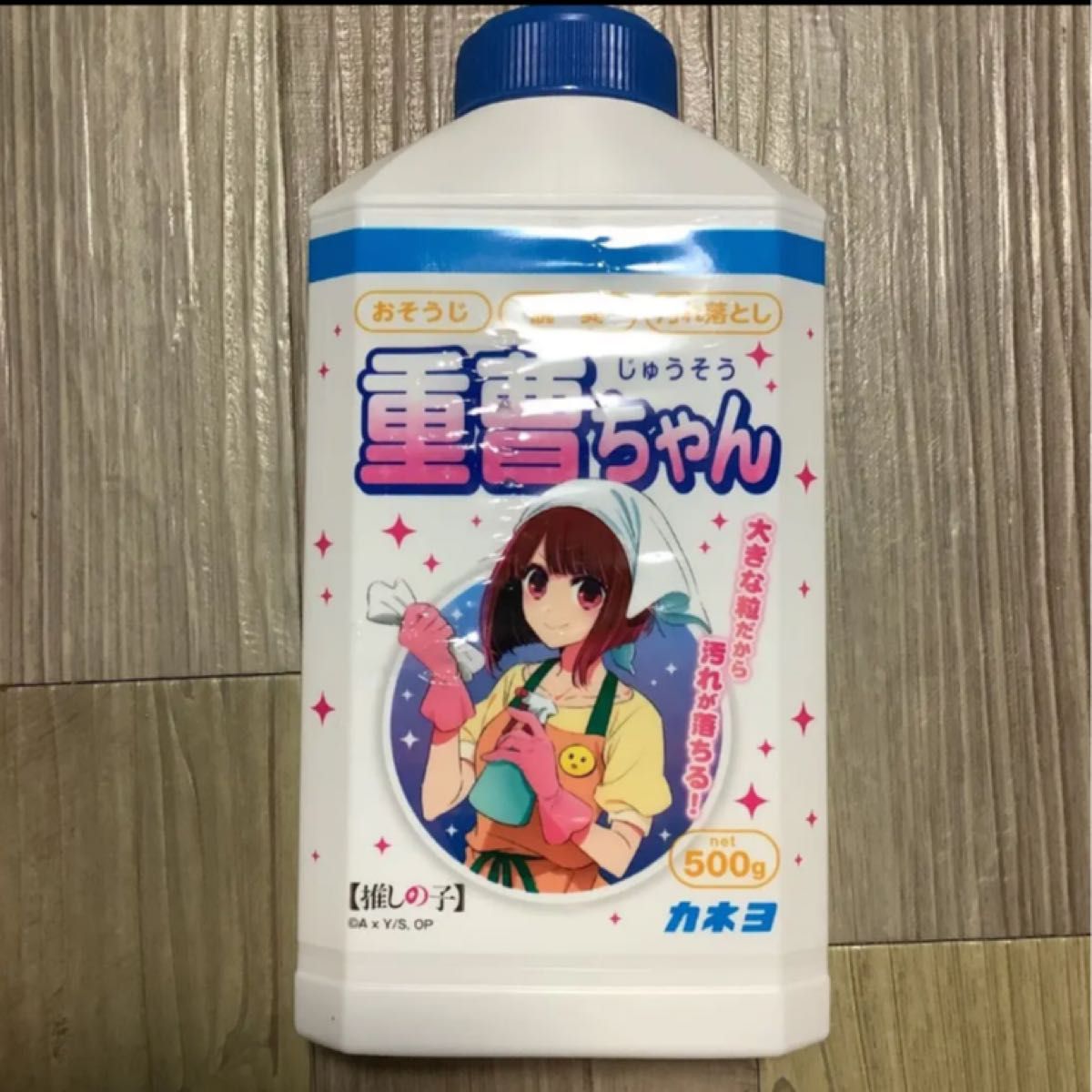 【訳あり】限定パッケージ 重曹ちゃん 推しの子コラボ 有馬かな 500g