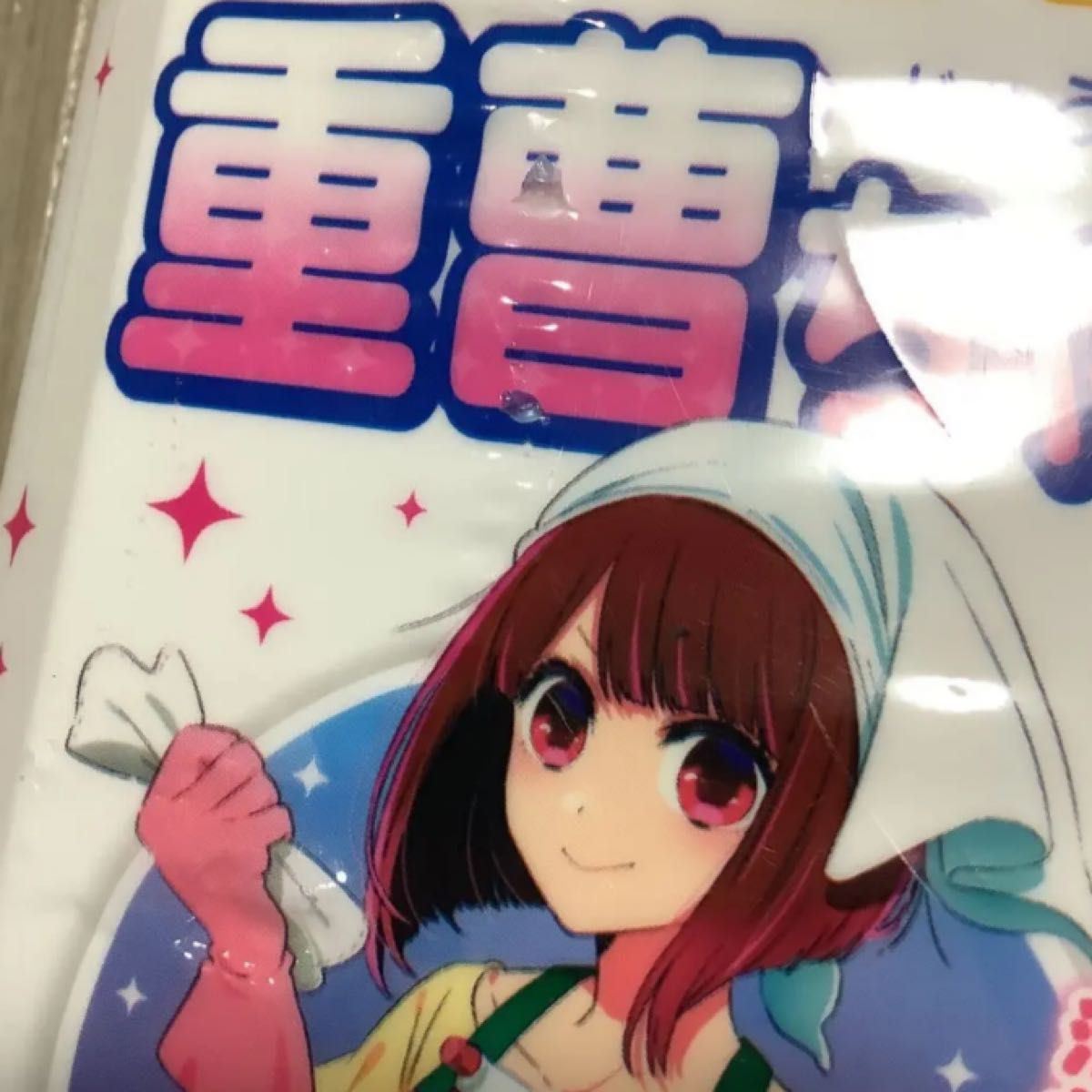 【訳あり】限定パッケージ 重曹ちゃん 推しの子コラボ 有馬かな 500g
