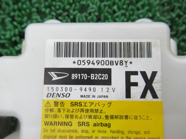 ミラココア エアバックコンピューター コントロール 純正 L675S 即決 平成24年 89170-B2C20_画像2