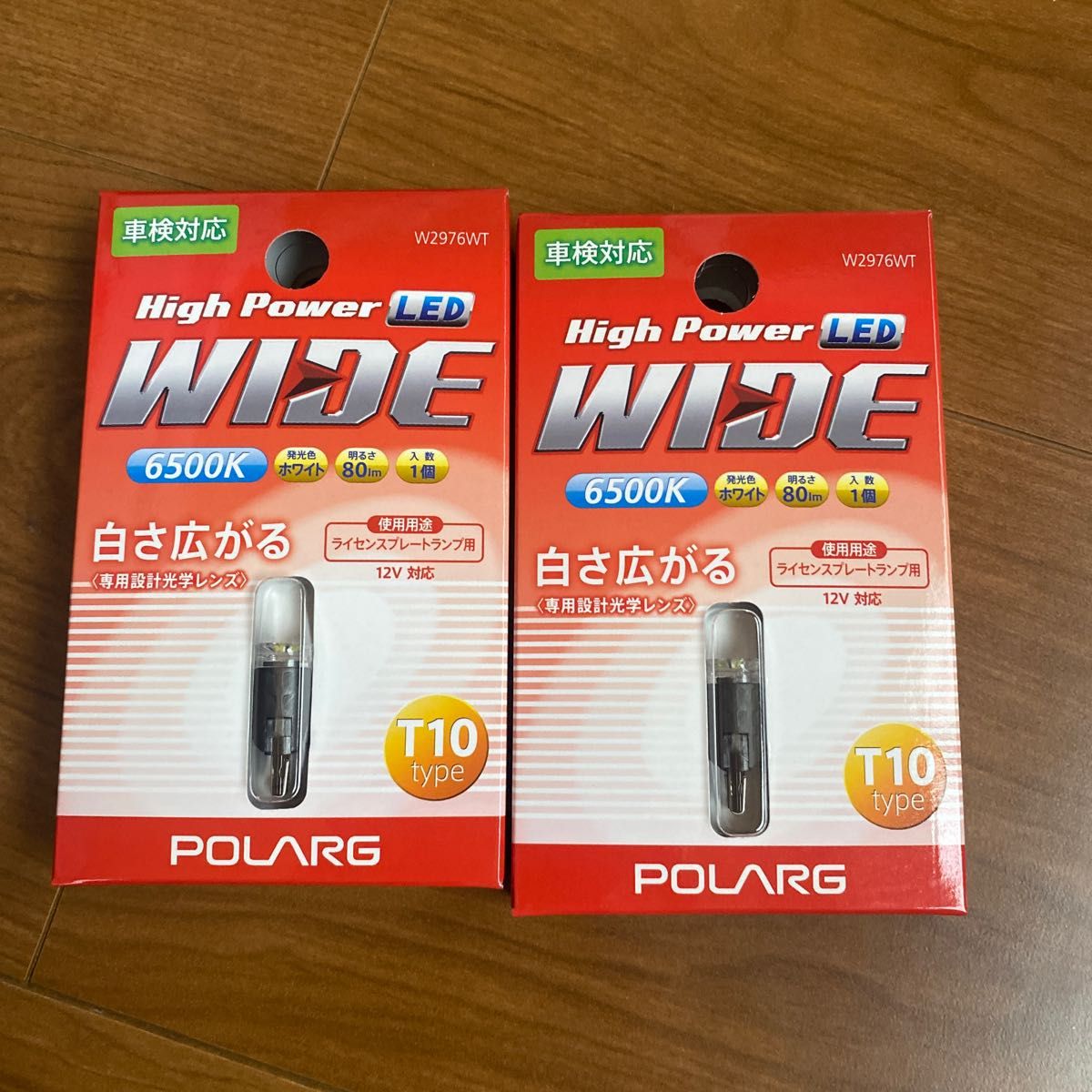 日星工業 POLARG(ポラーグ)ポジション・ライセンスランプ T10 日星工業 POLARG(ポラーグ)ポジション・ライセンスランプ T10
