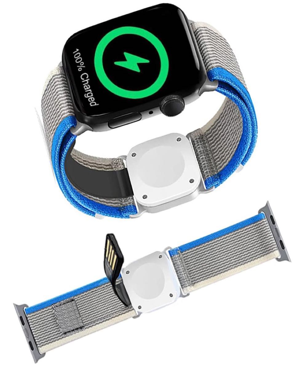 コンパチブル Apple Watchのワイヤレス充電器とバンドが一体化 アップルウォッチUSB充電ケーブル マグネット式充電