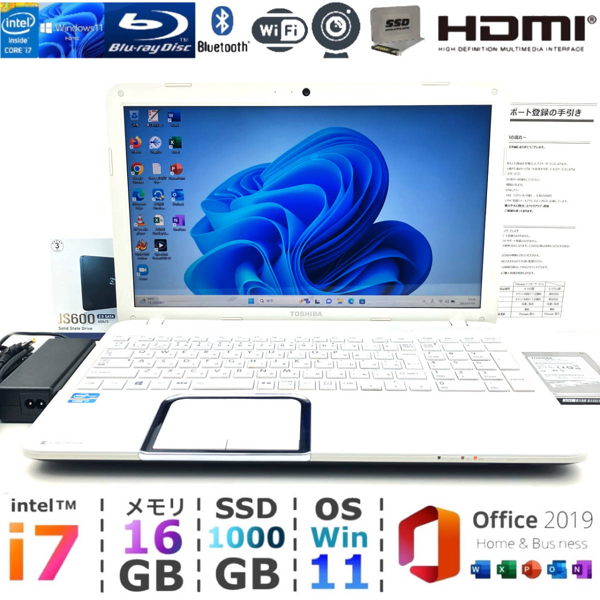 Windows11 最強i7 ノートパソコンメモリ16GB Office2019】Core i7-3.40