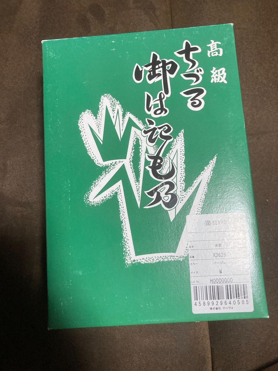 草履3ケセット　女性用　夏用　サンダル　 浴衣　K-3626 M 1つ4200円相当