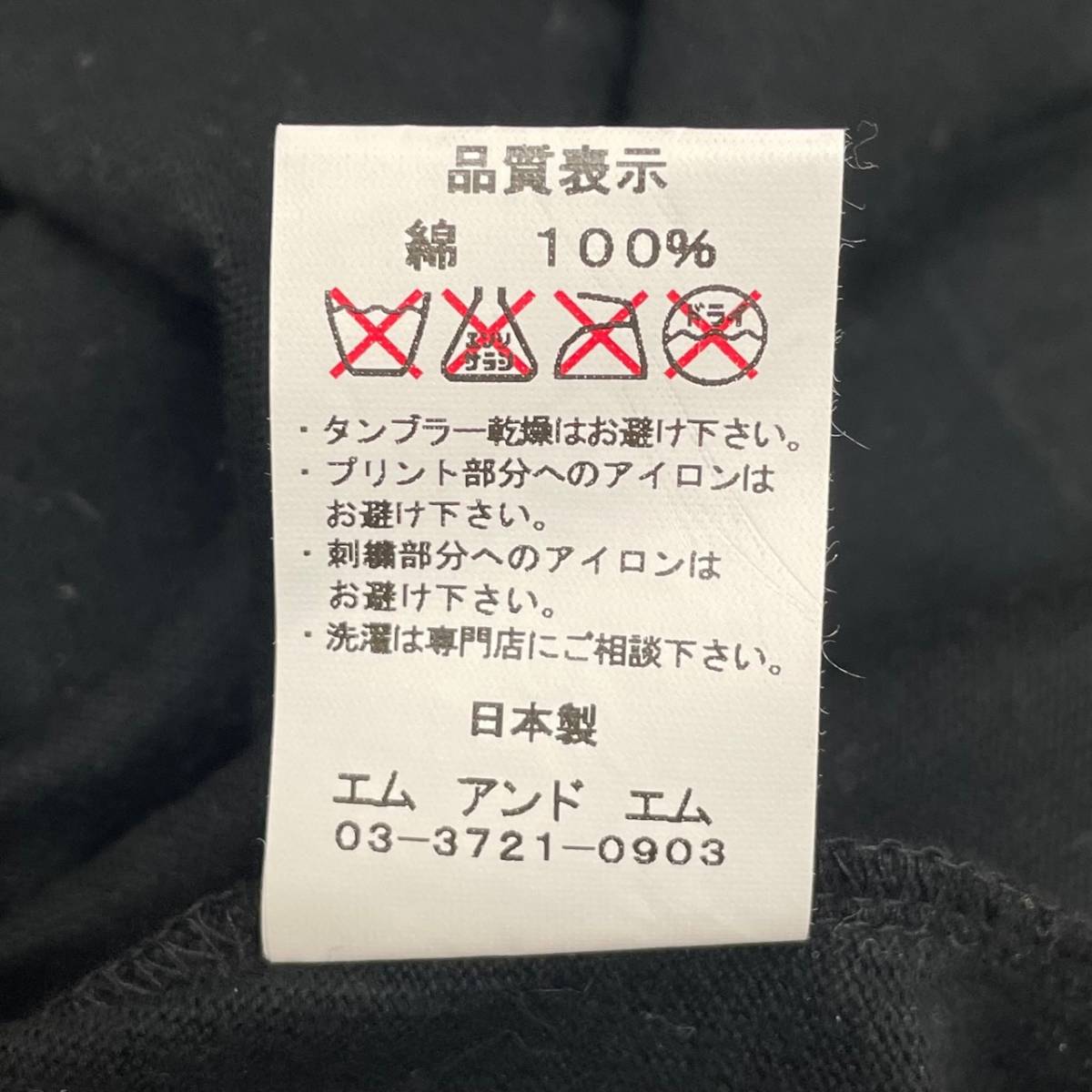 WOLF'S HEAD M&M コラボ スタッズ ドッグプリント Tシャツ ロゴ WOLF'S HEAD M&M コラボ スタッズ ドッグプリント Tシャツ ロゴ