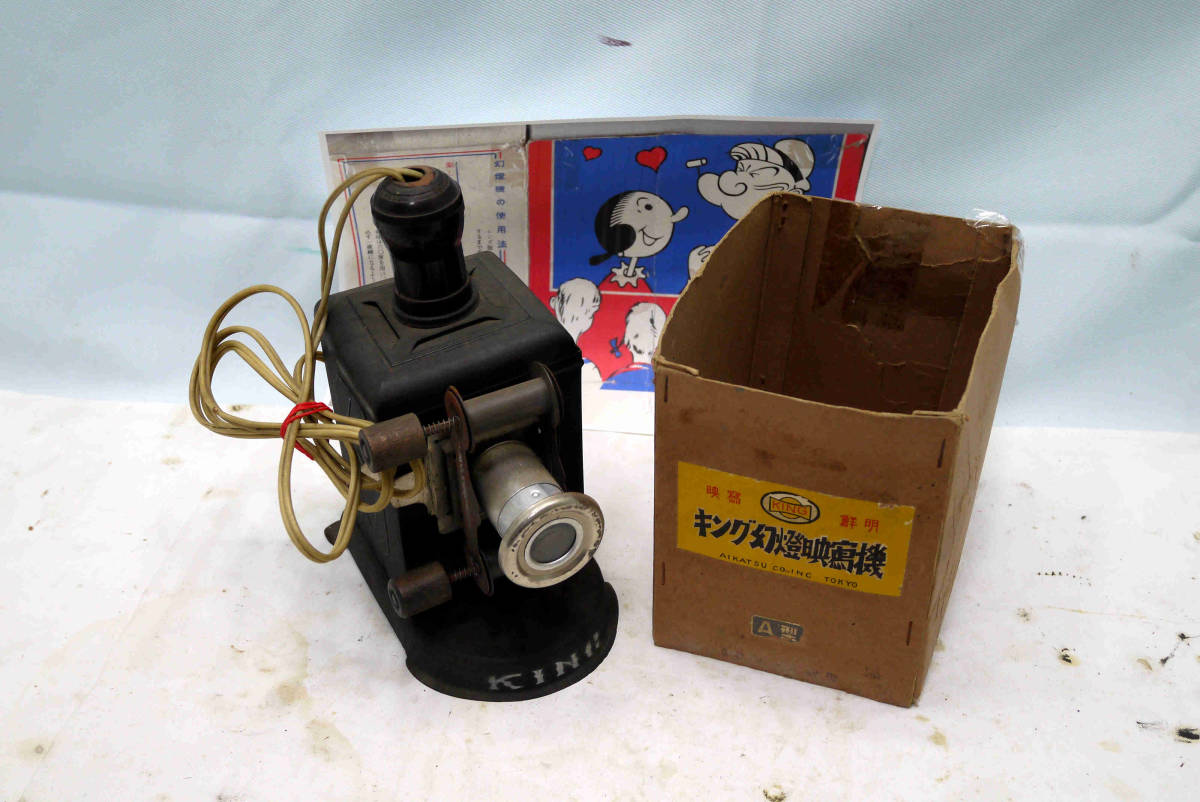 注目:収蔵品 COPAL ☆ 8mm映写機 CPサウンド301 ことわっ ☆ 稀少品 注目:収蔵品 COPAL ☆ 8mm映写機 CPサウンド301 ことわっ ☆ 稀少品
