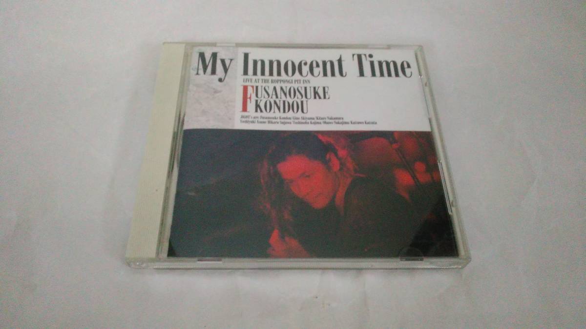 ＣＤ　近藤房之助　Ｍｙ　Ｉｎｎｏｃｅｎｔ　Ｔｉｍｅ　中古_画像1