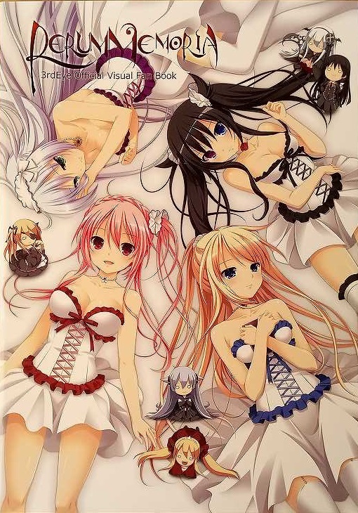 3rdEye Official Visual Fan Book RERUM MEMORIA /サードアイ/蒔田真記/榊MAKI