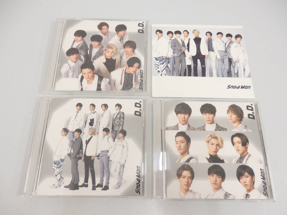 cd14)Snow Man vs SixTONES D.D. / Imitation Rain 3枚セット初回盤