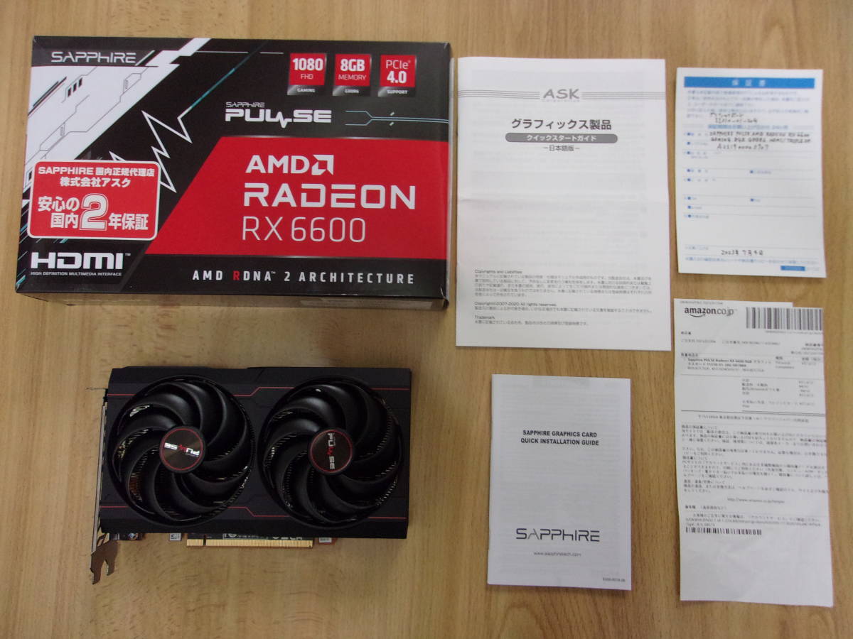 SAPPHIRE PULSE Radeon RX 6600 8GB グラフィックスボード 11310-01