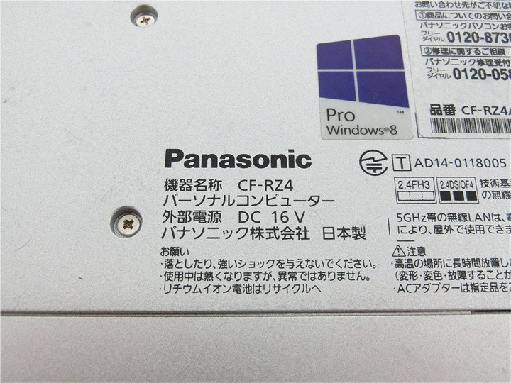 Panasonic Let's note CF-RZ4 2in1タイプ タブレットパソコン 10.1 軽量 Windows10 Core M vPro 5Y71 メモリ4GB新品M.2SSD256GB　_画像5