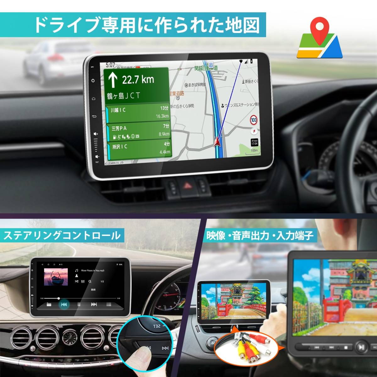 カーナビ Android12 車載用 カーナビ 1DIN 10.1インチ 2+32GB カー