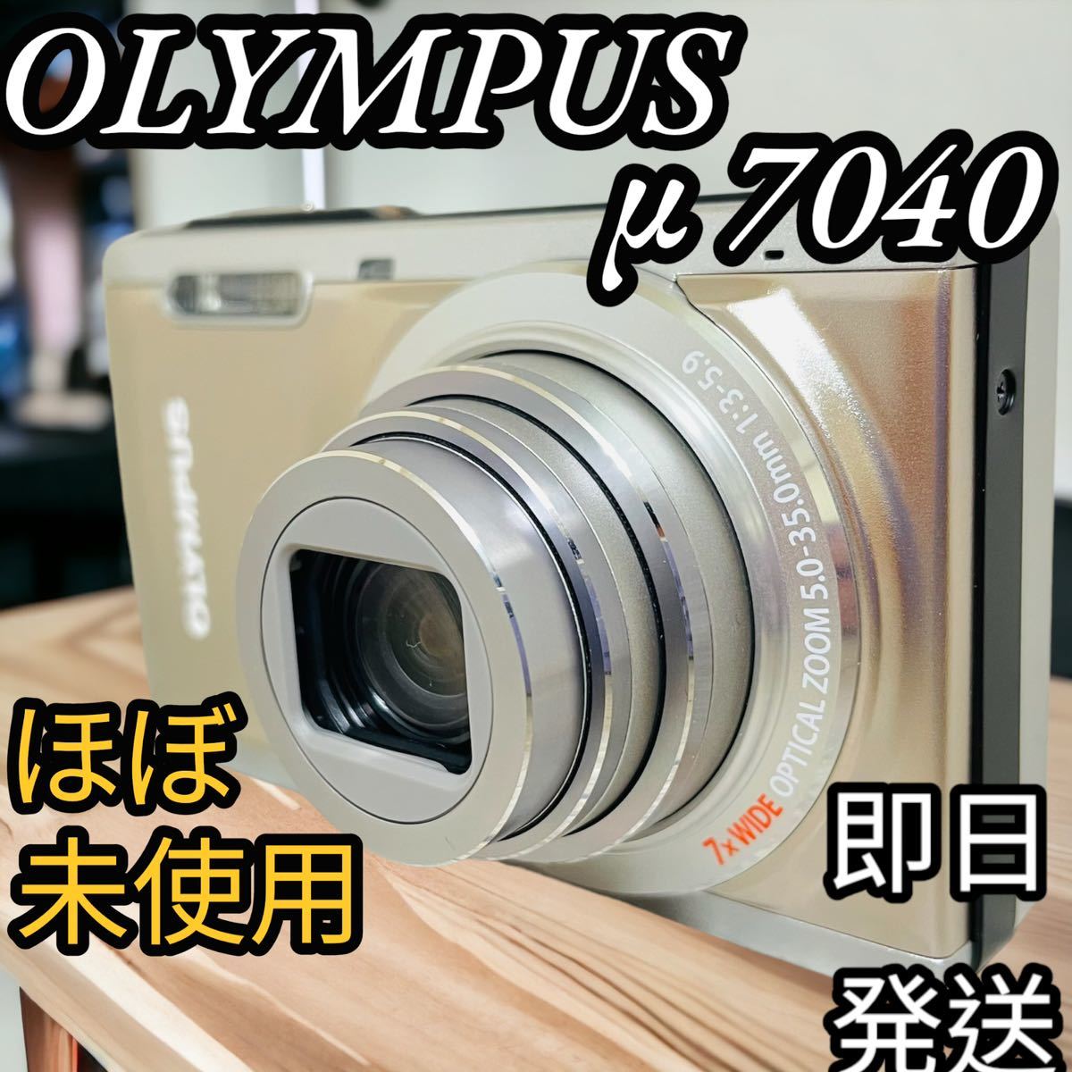 日本製 ☆送料無料☆ 7040コンパクトデジタルカメラ ムービー対応 超美
