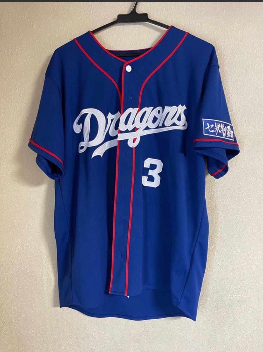 中日ドラゴンズ 高橋周平 刺繍ユニフォーム|Yahoo!フリマ(旧 中日ドラゴンズ 高橋周平 刺繍ユニフォーム|Yahoo!フリマ(旧