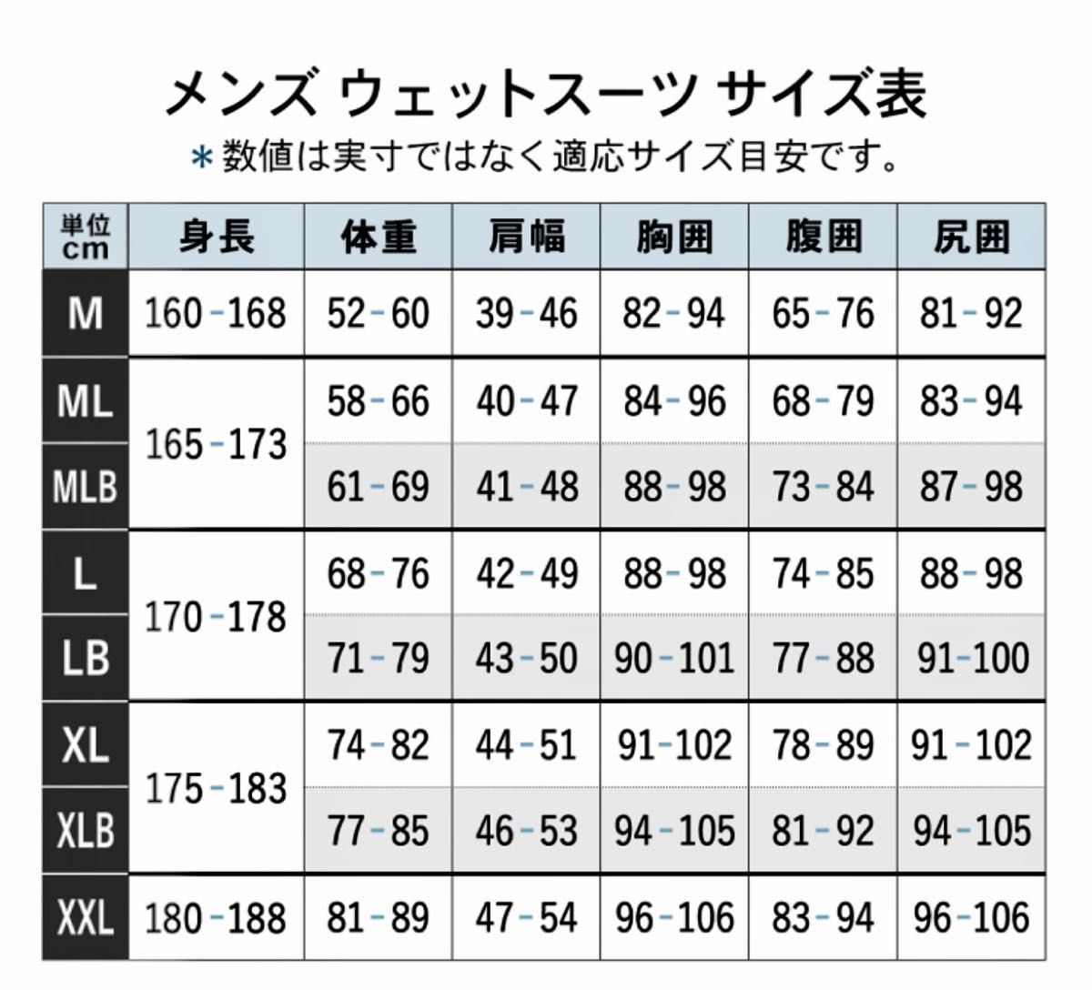 未使用FELLOW ウェットスーツ スキンフルスーツ ALL3mm size MLB