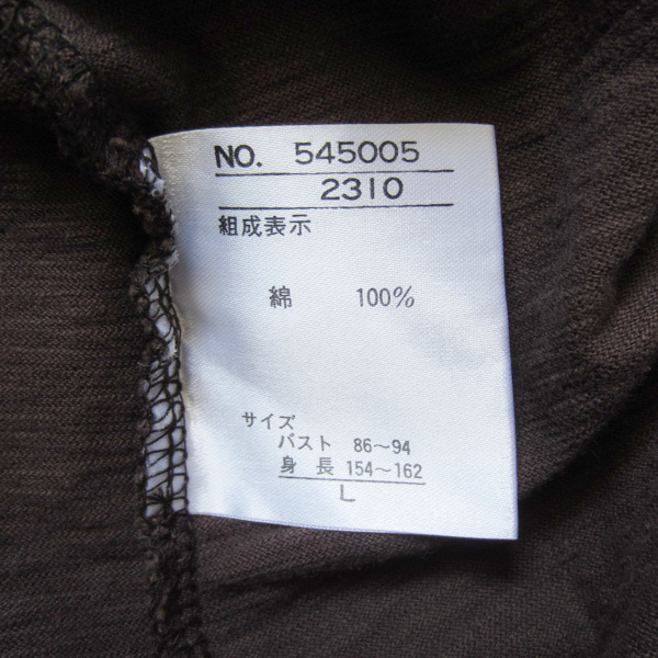 美品　MICHIKO LONDON　JEANS　長袖Tシャツ　茶_画像7